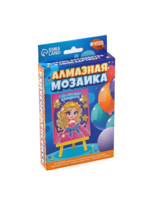 Алмазная мозаика с частичным заполнением на подставке для детей «Настоящая принцесса», 10×15 см