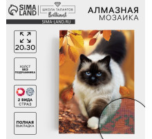 Алмазная мозаика с полным заполнением на холсте «Кошка», 20×30 см