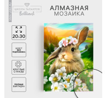 Алмазная мозаика с полным заполнением на холсте «Зайка», 20×30 см
