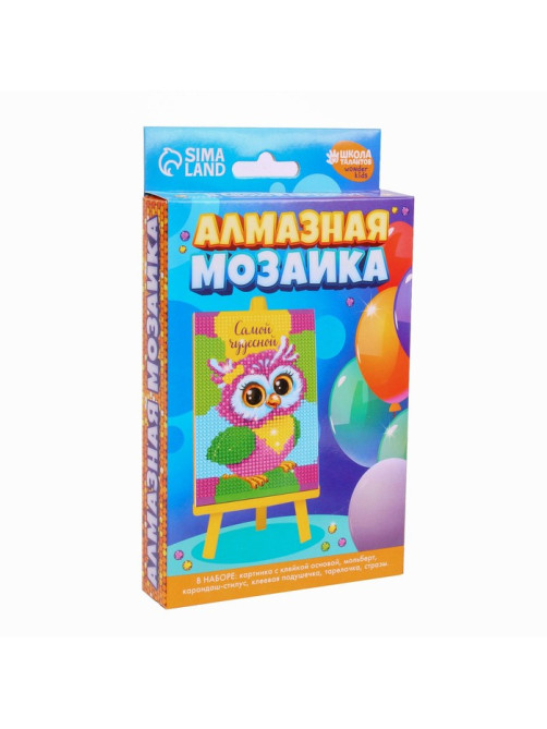Алмазная мозаика с частичным заполнением на подставке для детей «Самой чудесной», 10×15 см