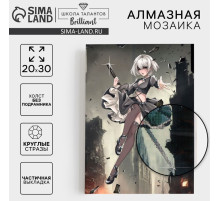 Алмазная мозаика с частичным заполнением на холсте «Девушка с клинком»‎, 20×30 см