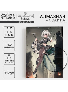Алмазная мозаика с частичным заполнением на холсте «Девушка с клинком»‎, 20×30 см