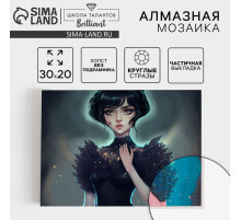 Алмазная мозаика с частичным заполнением на холсте «Девушка в черном» 20×30 см