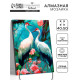 Алмазная вышивка полное заполнение «Аисты», на раме, 40×50 см