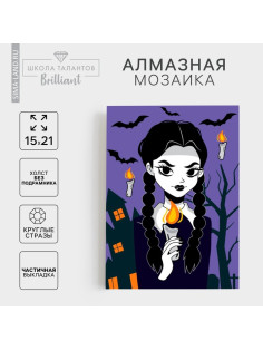 Алмазная мозаика с частичным заполнением на холсте «Девочка с косичками», 15×21 см