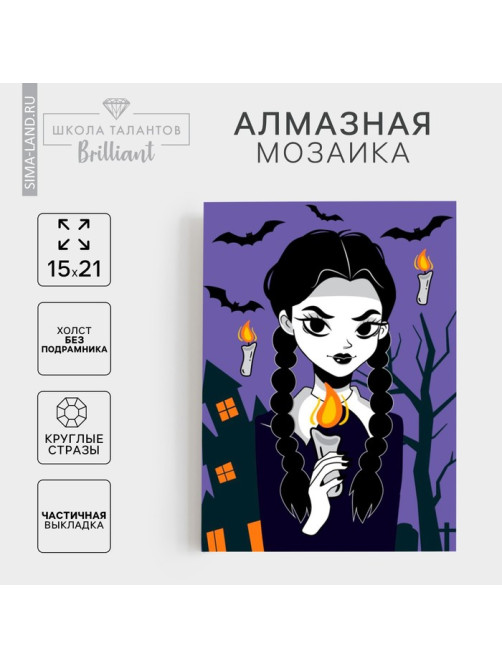 Алмазная мозаика с частичным заполнением на холсте «Девочка с косичками», 15×21 см