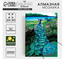 Алмазная мозаика с полным заполнением со светящимися стразами на холсте «Павлин», 20×30 см