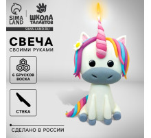 Свеча своими руками «Волшебный единорог», набор для творчества