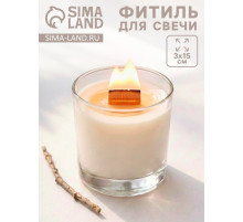 Фитиль для свечи деревянный без держателя 3×15 см