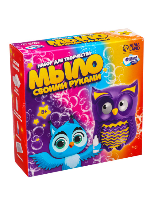 Мыло своими руками «Совушка», набор для мыловарения