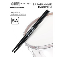 Барабанные палочки Music Life, 5A, нейлон, черные