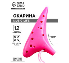 Окарина Music Life 12 отверстий, розовая, 17.5×9.5×4.5 см