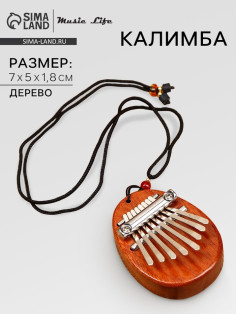 Калимба 