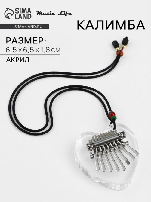 Калимба 