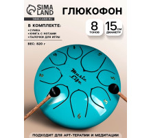 Глюкофон - музыкальный инструмент, морской зелёный, 8 лепестков, 15×9 см