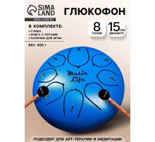 Глюкофон - музыкальный инструмент, синий, 8 лепестков, 15×9 см
