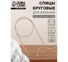 Спицы круговые, для вязания, с металлическим тросом, d=3.5 мм, 14/80 см