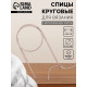 Спицы круговые, для вязания, с металлическим тросом, d=3.5 мм, 14/80 см