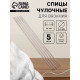 Спицы для вязания, чулочные, d=2 мм, 24 см, 5 шт.