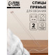 Спицы для вязания, прямые, d=2 мм, 35 см, 2 шт.