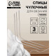 Спицы для вязания, чулочные, гибкие, d=2 мм, 21 см, 3 шт.