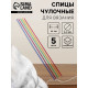 Спицы для вязания, чулочные, из алюминия, d=2 мм, 25 см, 5 шт., разноцветные