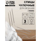 Спицы для вязания, чулочные, гибкие, d=2.5 мм, 21 см, 3 шт.