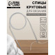 Спицы круговые, для вязания, с металлическим тросом, d=4 мм, 14/100 см
