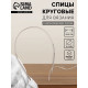 Спицы круговые, для вязания, с металлическим тросом, d=4 мм, 10/40 см