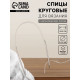Спицы круговые, для вязания, с металлическим тросом, d=3.5 мм, 10/40 см