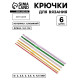 Набор крючков для вязания, d=2-4.5 мм, 14.5 см, 6 шт., разноцветный
