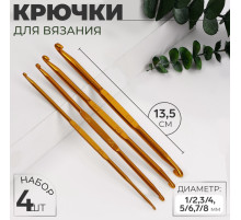 Набор двусторонних крючков для вязания, d=1/2.3/4.5/6.7/8 мм, 13.5 см, 4 шт., МИКС
