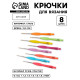 Набор крючков для вязания, с пластиковой ручкой, d=0.8-2 мм, 8 шт.