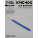 Крючок для вязания, с пластиковой ручкой, d=3.5 мм, 13.5 см, синий