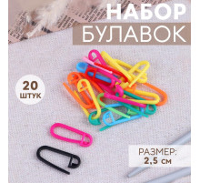 Набор булавок, 2.5 см, 20 шт., разноцветный