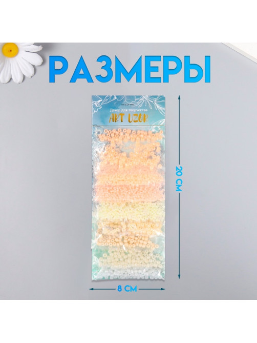 Набор бисера для плетения круглый «Арт Узор. Нежные цвета бело-жёлто-розовый», 8 цветов × 10 г, для рукоделия