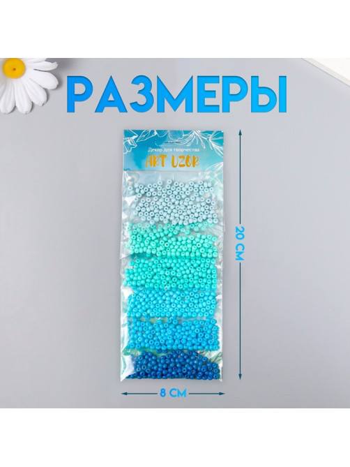 Набор бисера для плетения круглый «Арт Узор. Цвета океана», 6/0, 6 цветов × 10 г, 20×8 см, для рукоделия