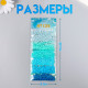 Набор бисера для плетения круглый «Арт Узор. Цвета океана», 6/0, 6 цветов × 10 г, 20×8 см, для рукоделия