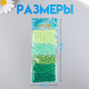 Набор бисера для плетения круглый «Арт Узор. Палитра зелёного», 6/0, 5 цветов × 20 г 20×8×0.7 см, для рукоделия