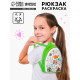 Рюкзак раскраска «Стикеры»