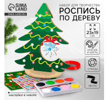 Роспись по дереву «Новый год! Ёлочка», набор для творчества