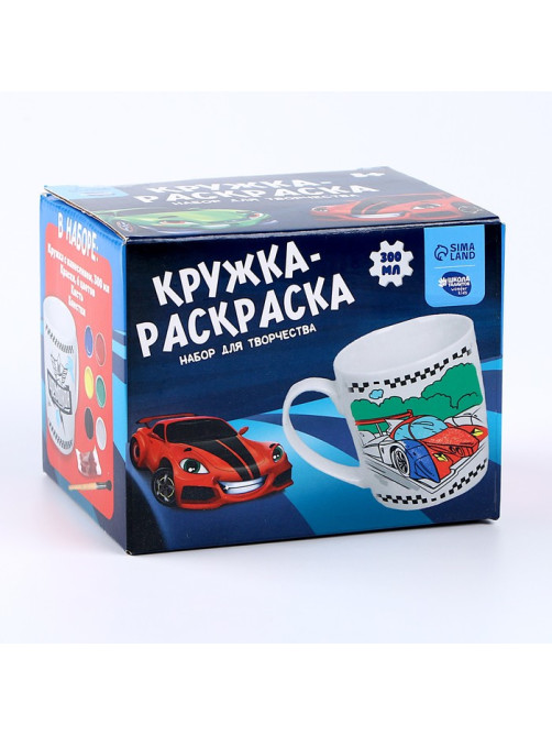 Кружка под роспись «Чемпион», 300 мл