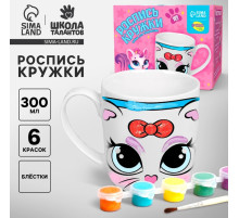 Кружка под роспись «Мур! Мяу!», 300 мл