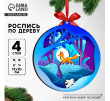 Заготовки для творчества. Деревянная ёлочная подвеска «Новый год! Лисёнок»
