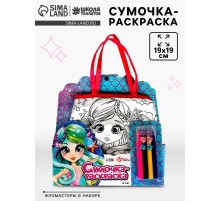 Сумка-раскраска «Русалочка», с фломастерами