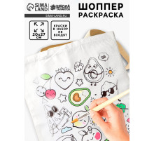 Сумка-Шоппер, раскраска «Фруктики» 20×27 см
