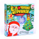 Ёлочные игрушки из гипса «Новогодние», 3 фигурки, набор для творчества