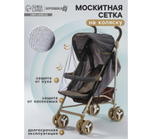 Антимоскитная сетка, черный