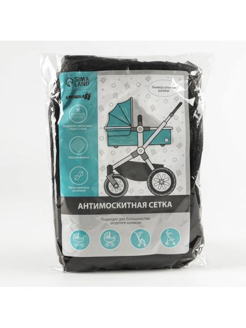 Антимоскитная сетка, черный
