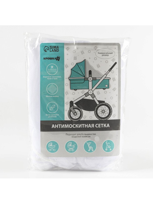 Антимоскитная сетка, белый